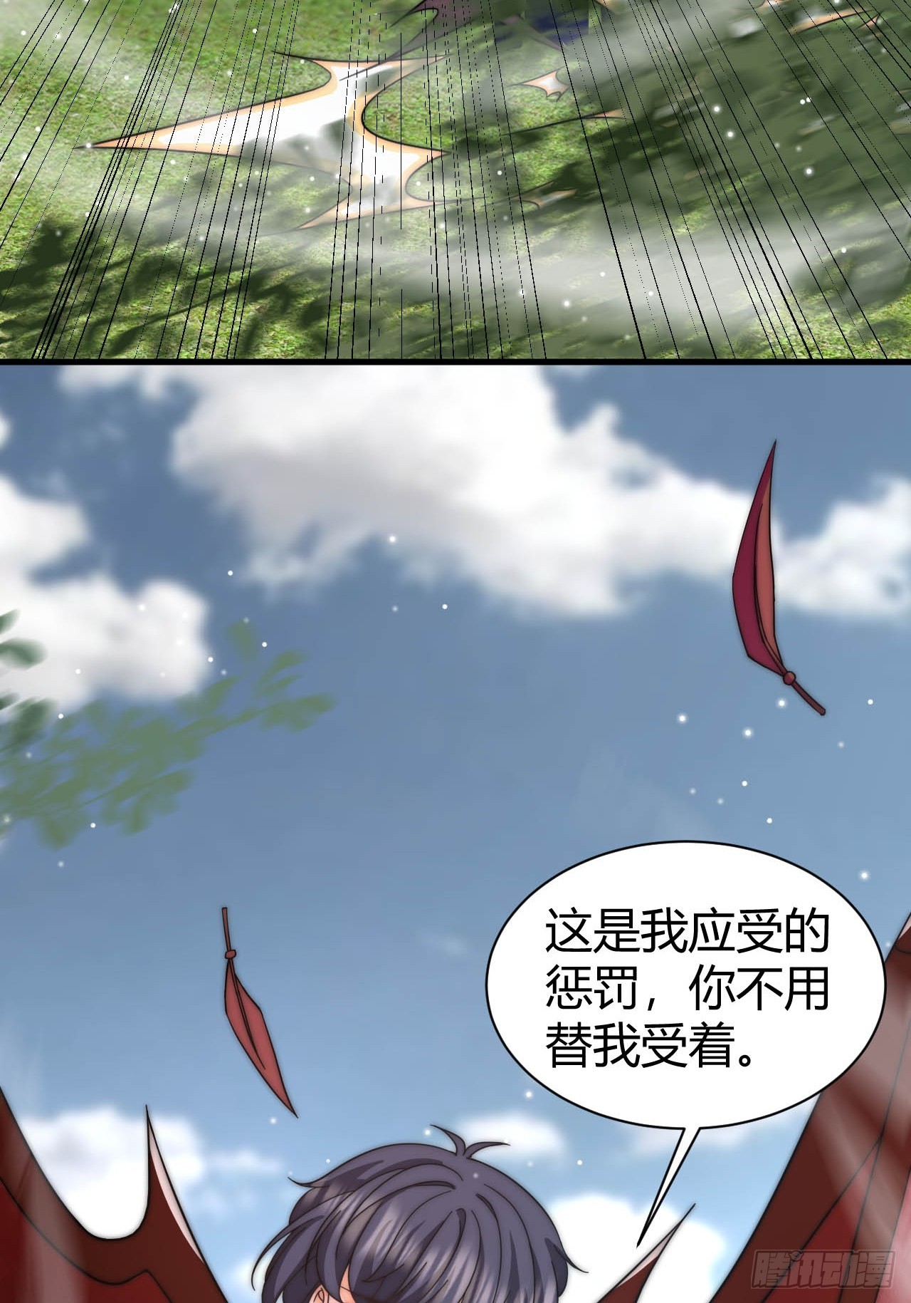 龍王的不眠之夜 - 第38話 是時候付出代價了！ - 2