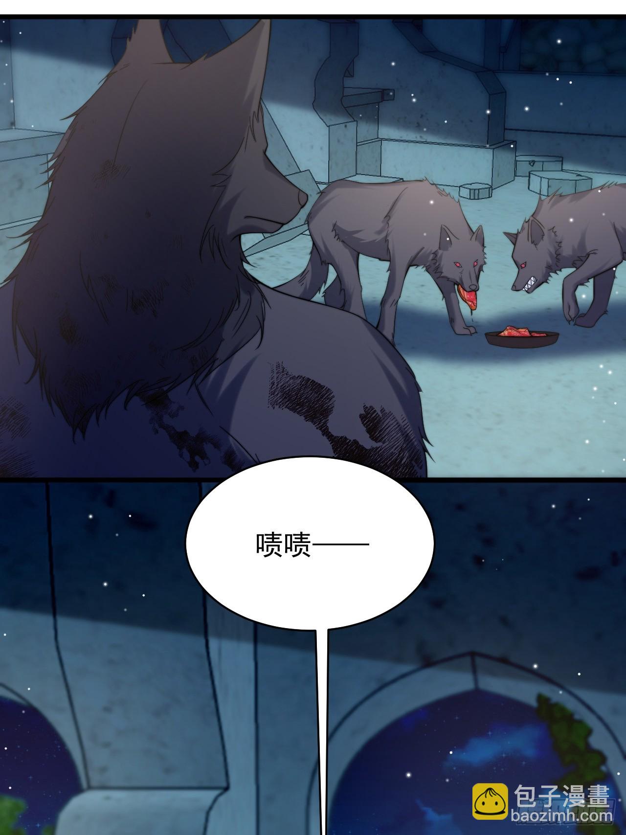 龍王的不眠之夜 - 第40話 以身相許好不好 - 5