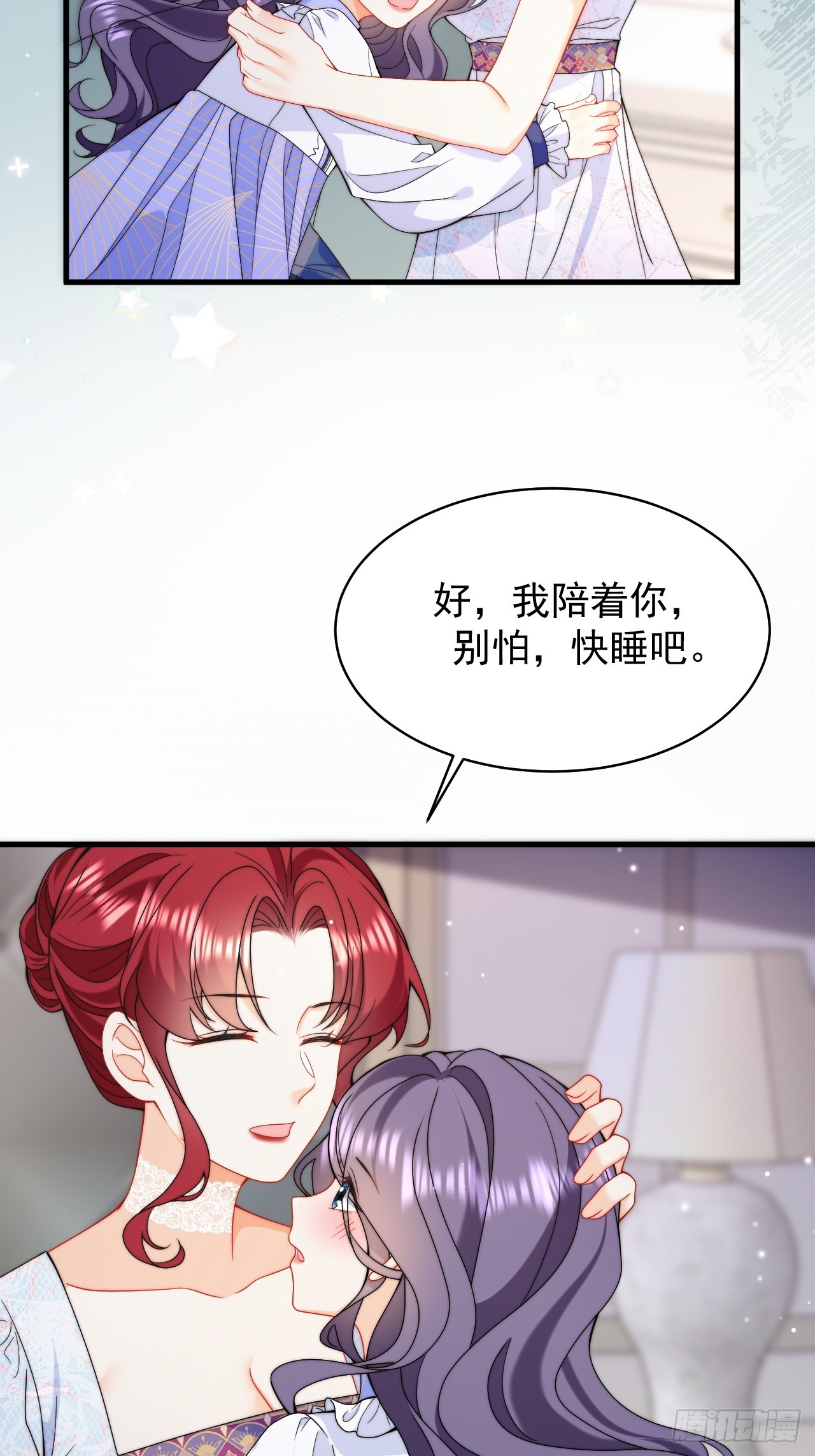 第44话 掉入陷阱险些丧命！-第46话