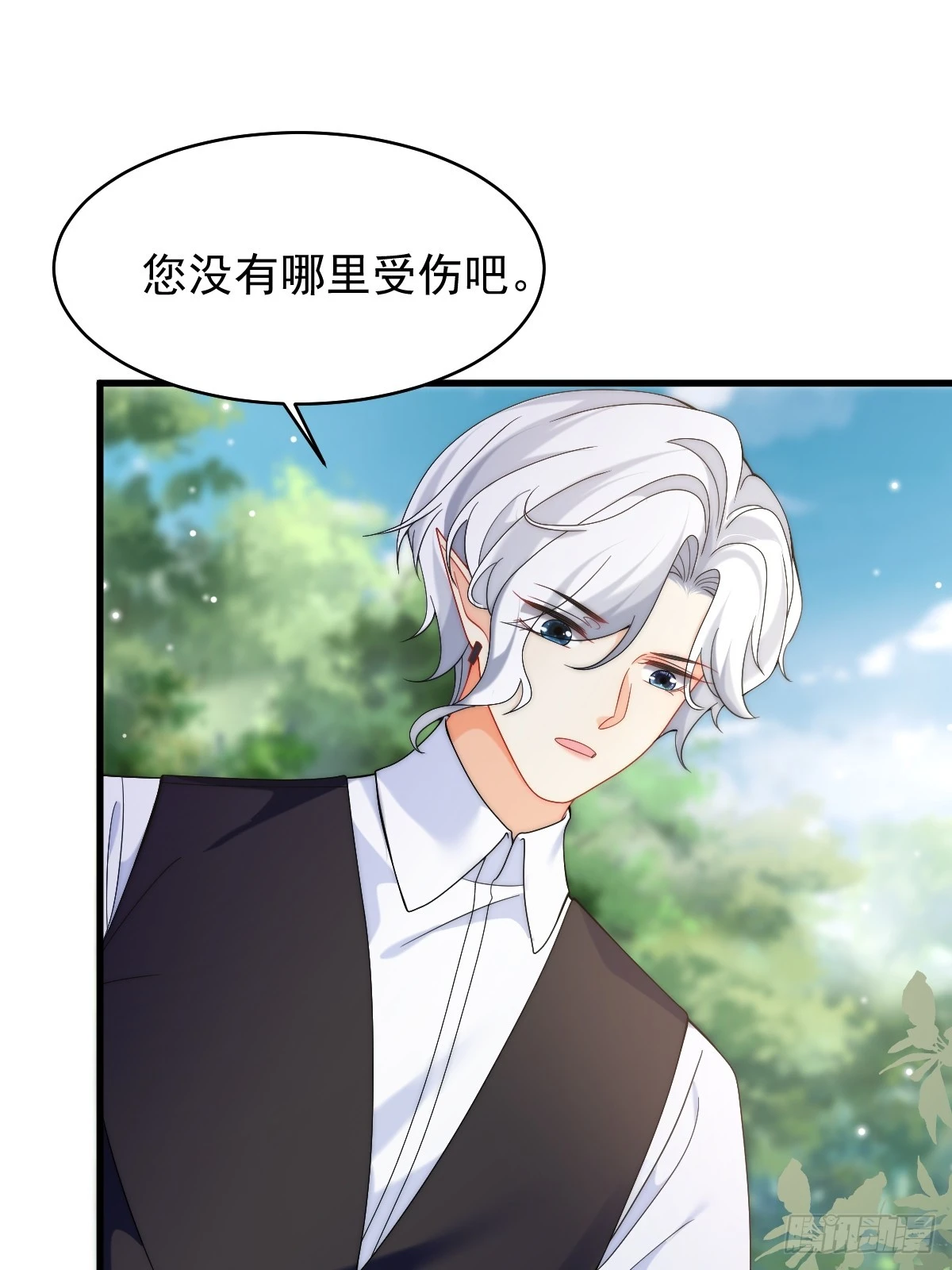 第44话 掉入陷阱险些丧命！-第46话