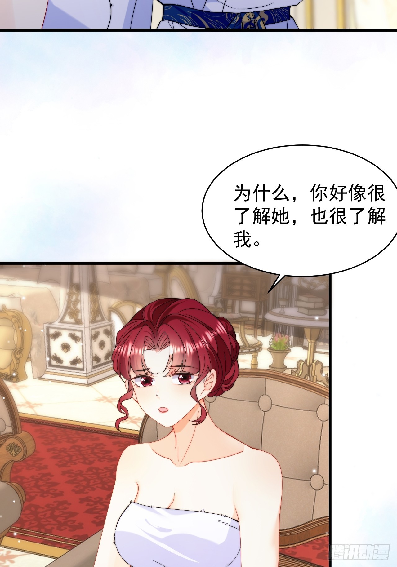 第44话 掉入陷阱险些丧命！-第46话