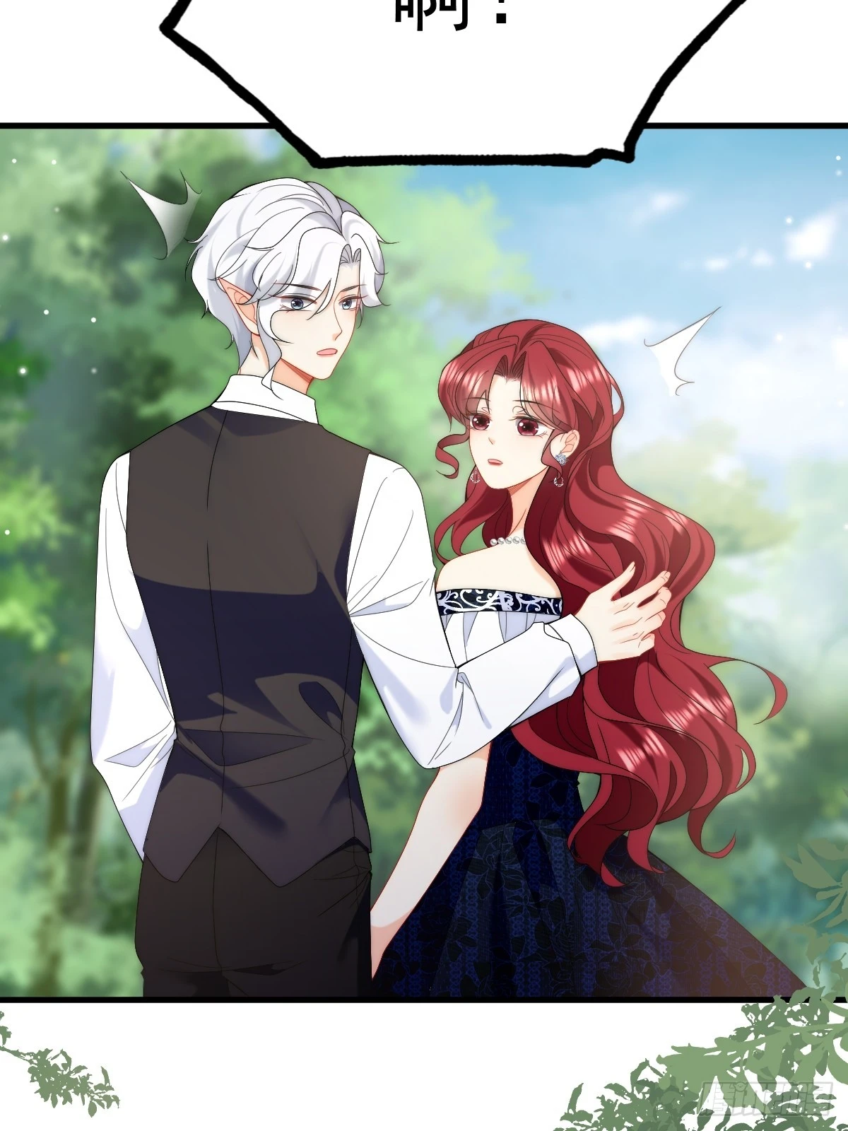 第44话 掉入陷阱险些丧命！-第46话