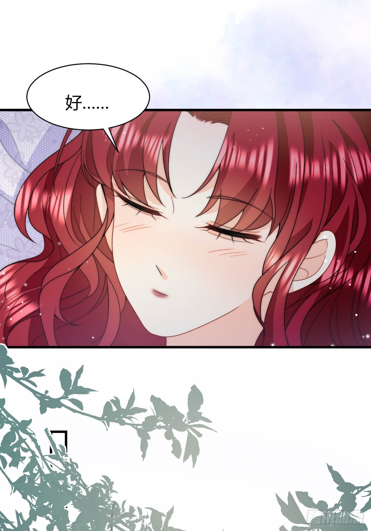 龍王的不眠之夜 - 第46話  單手擒拿科迪莉亞Ⅱ - 2