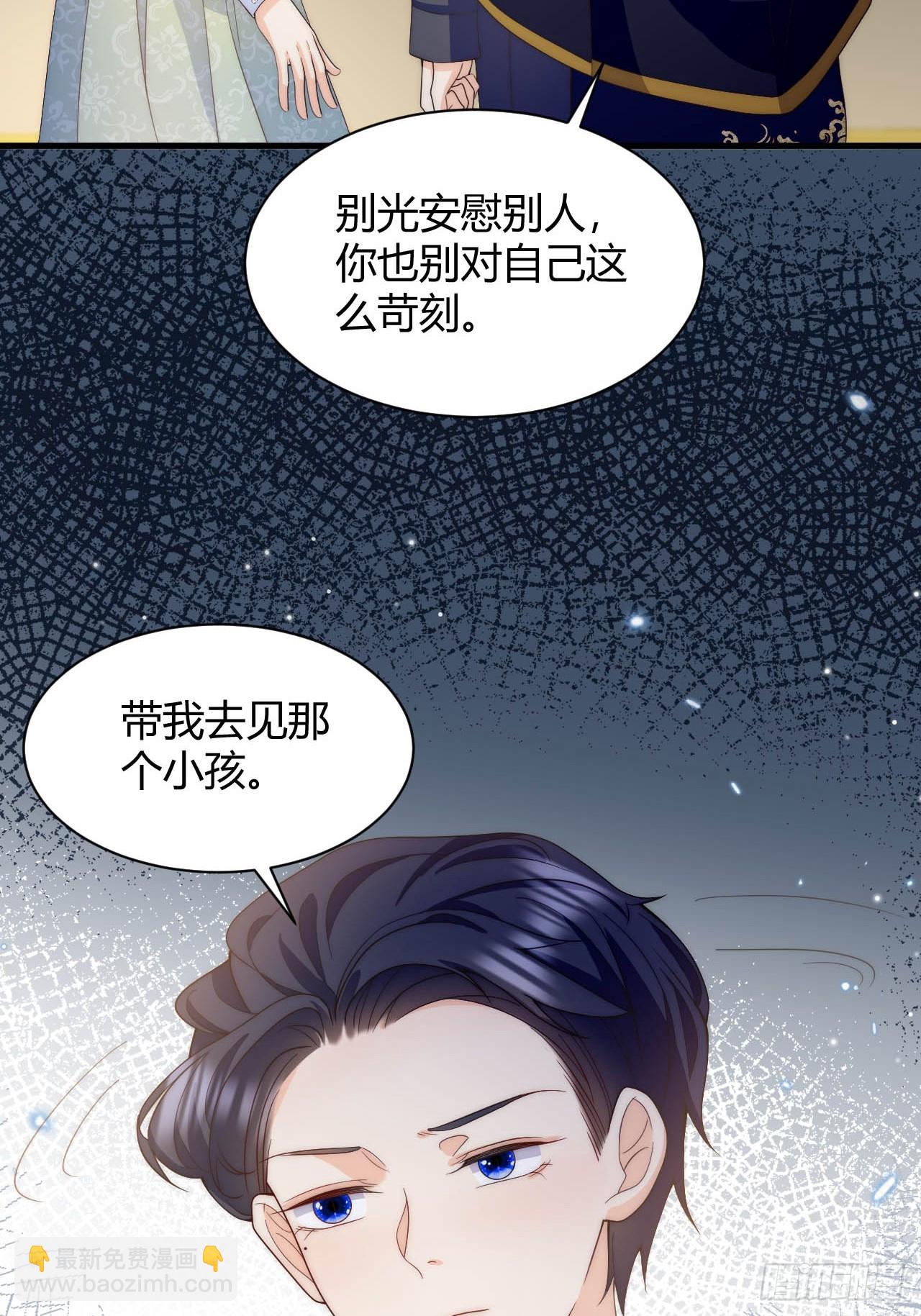 龍王的不眠之夜 - 第46話  單手擒拿科迪莉亞Ⅱ - 4