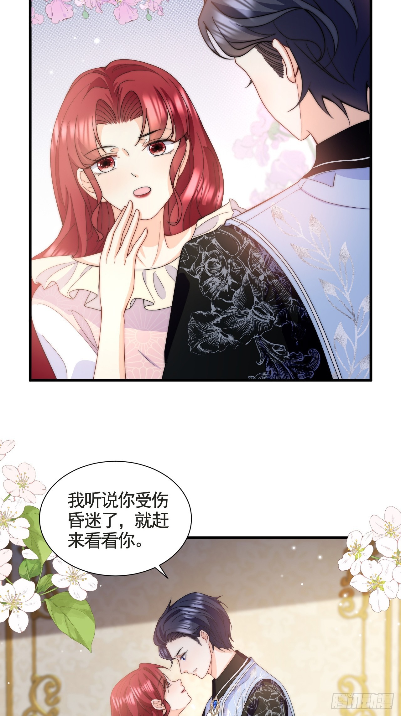 龍王的不眠之夜 - 第46話  單手擒拿科迪莉亞Ⅱ - 5