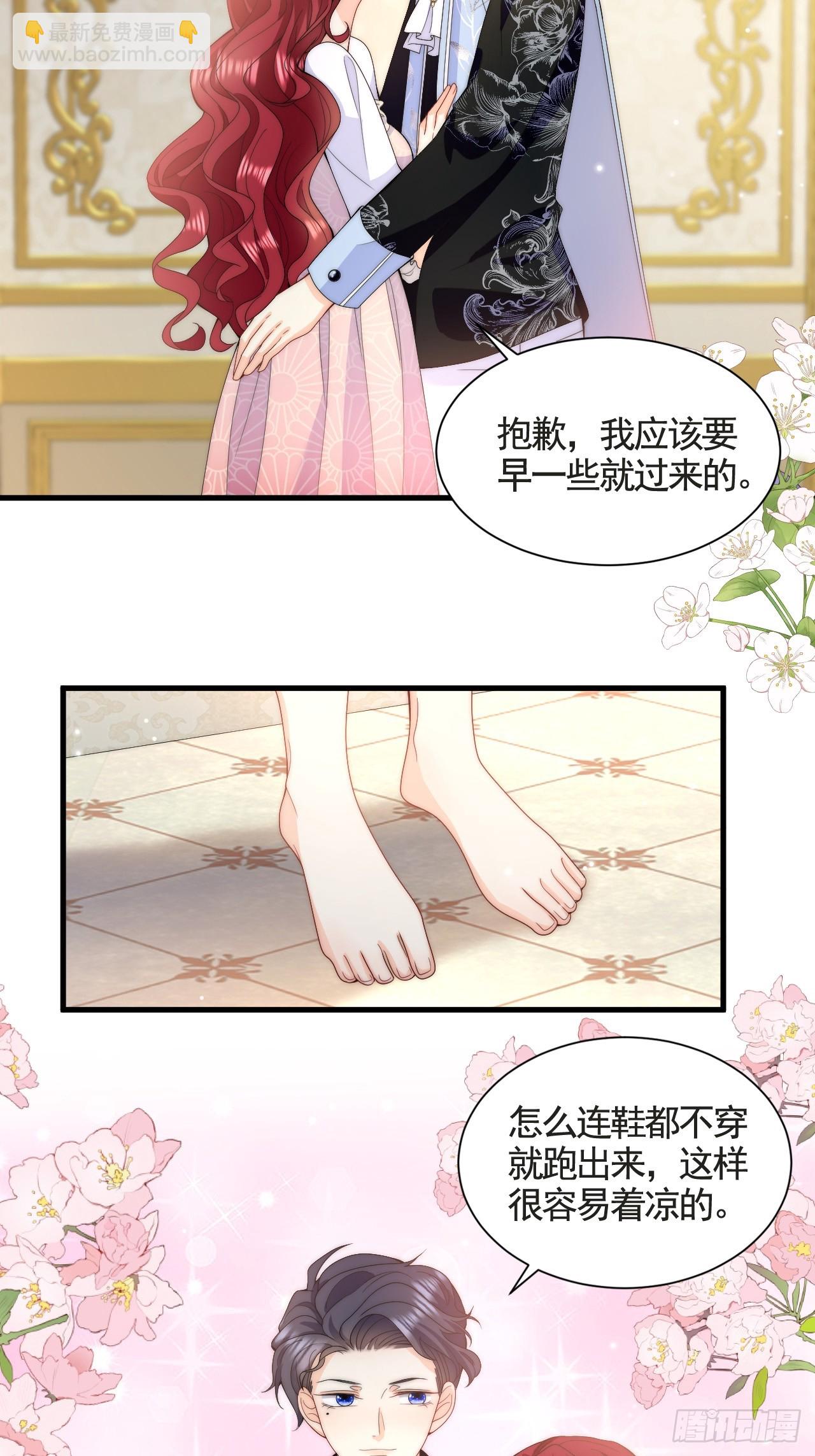 龍王的不眠之夜 - 第46話  單手擒拿科迪莉亞Ⅱ - 6