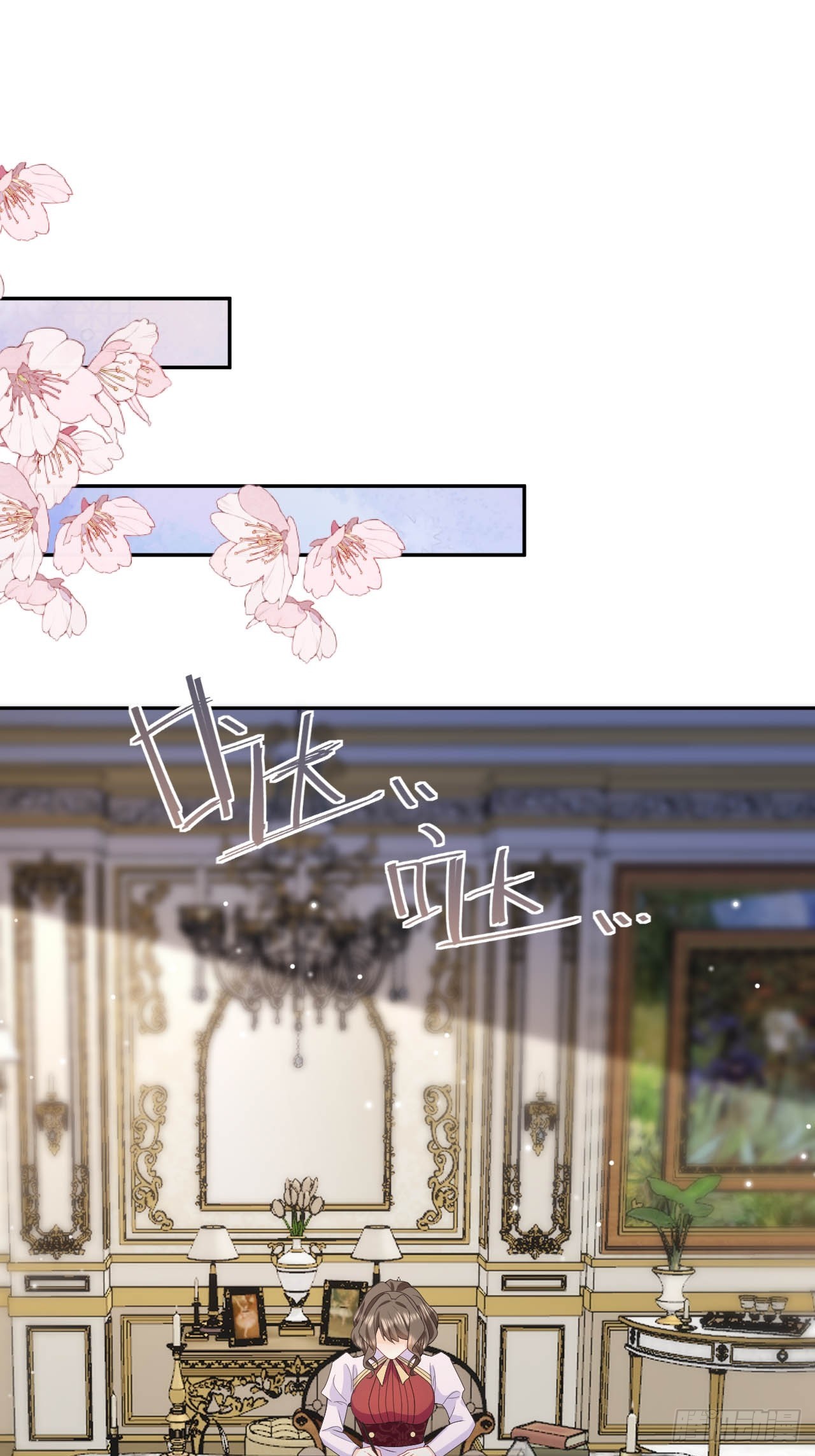 龍王的不眠之夜 - 第48話 觸發詛咒的萌芽(1/2) - 6