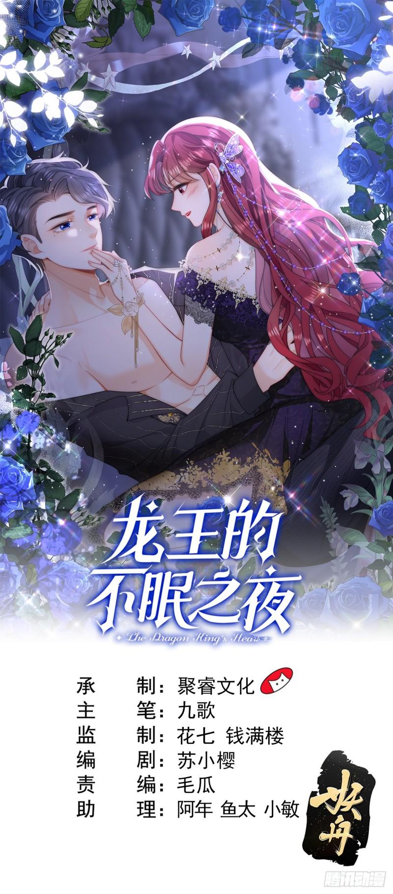 第50话 霸气打脸，掌嘴！-第52话