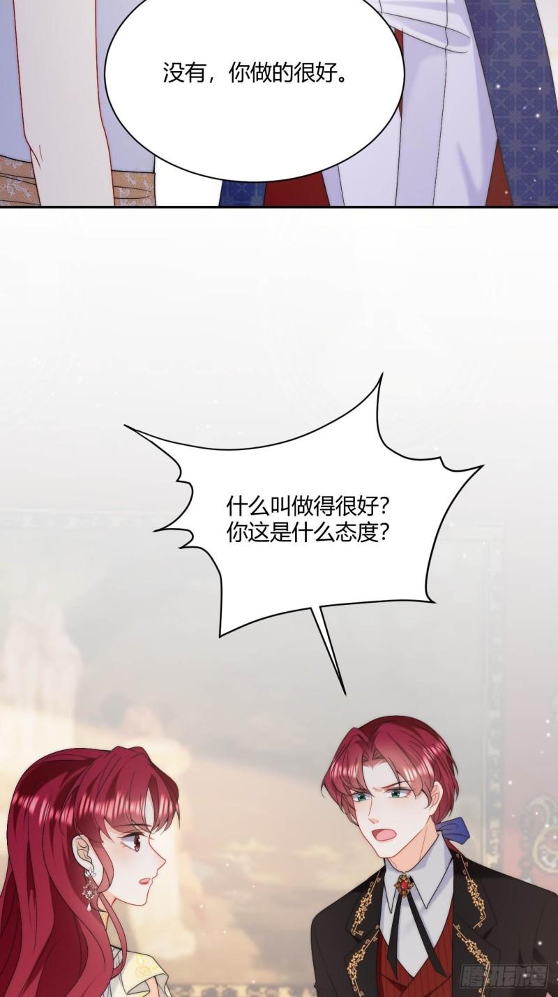 第50话 霸气打脸，掌嘴！-第52话