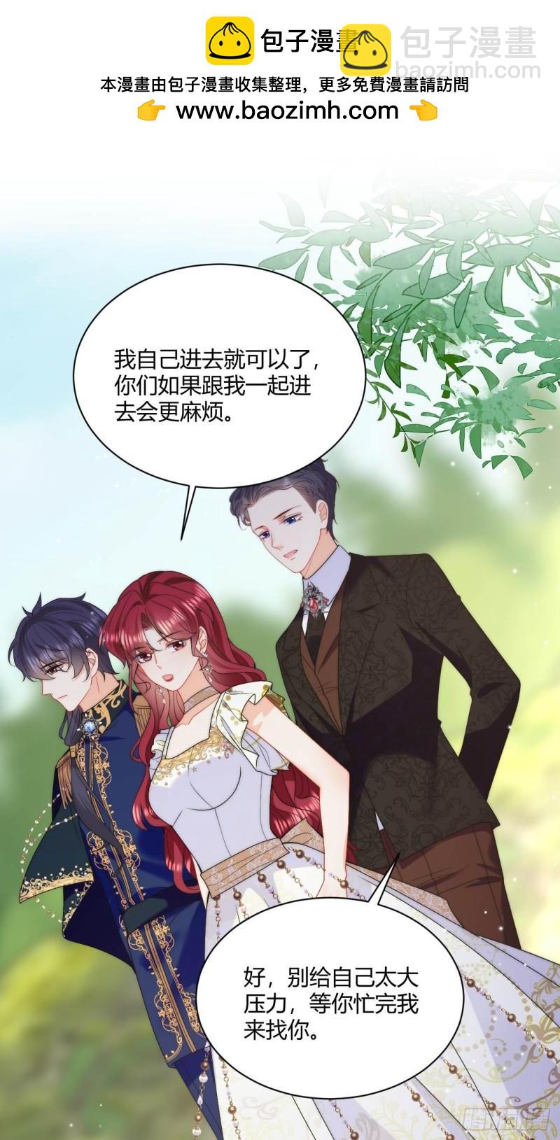 第50话 霸气打脸，掌嘴！-第52话