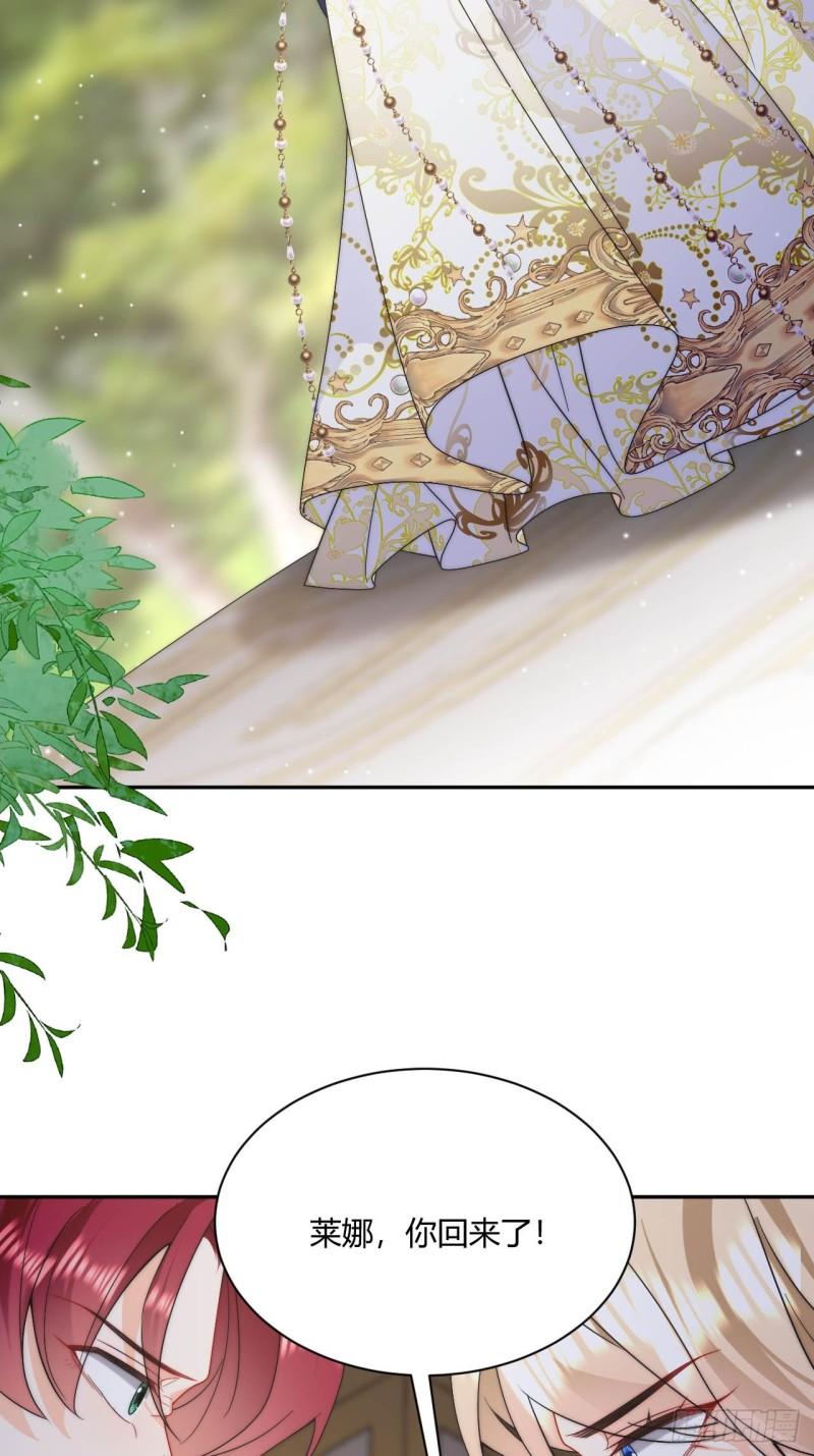 第50话 霸气打脸，掌嘴！-第52话