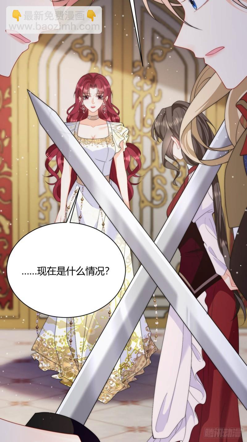 第50话 霸气打脸，掌嘴！-第52话