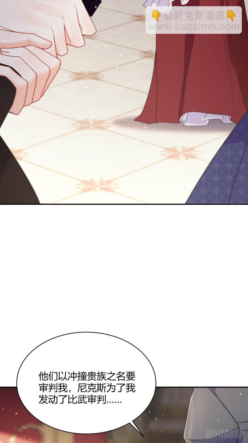 第50话 霸气打脸，掌嘴！-第52话