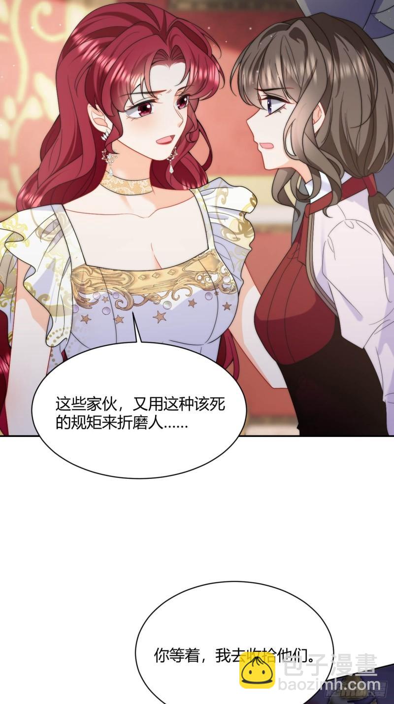 第50话 霸气打脸，掌嘴！-第52话