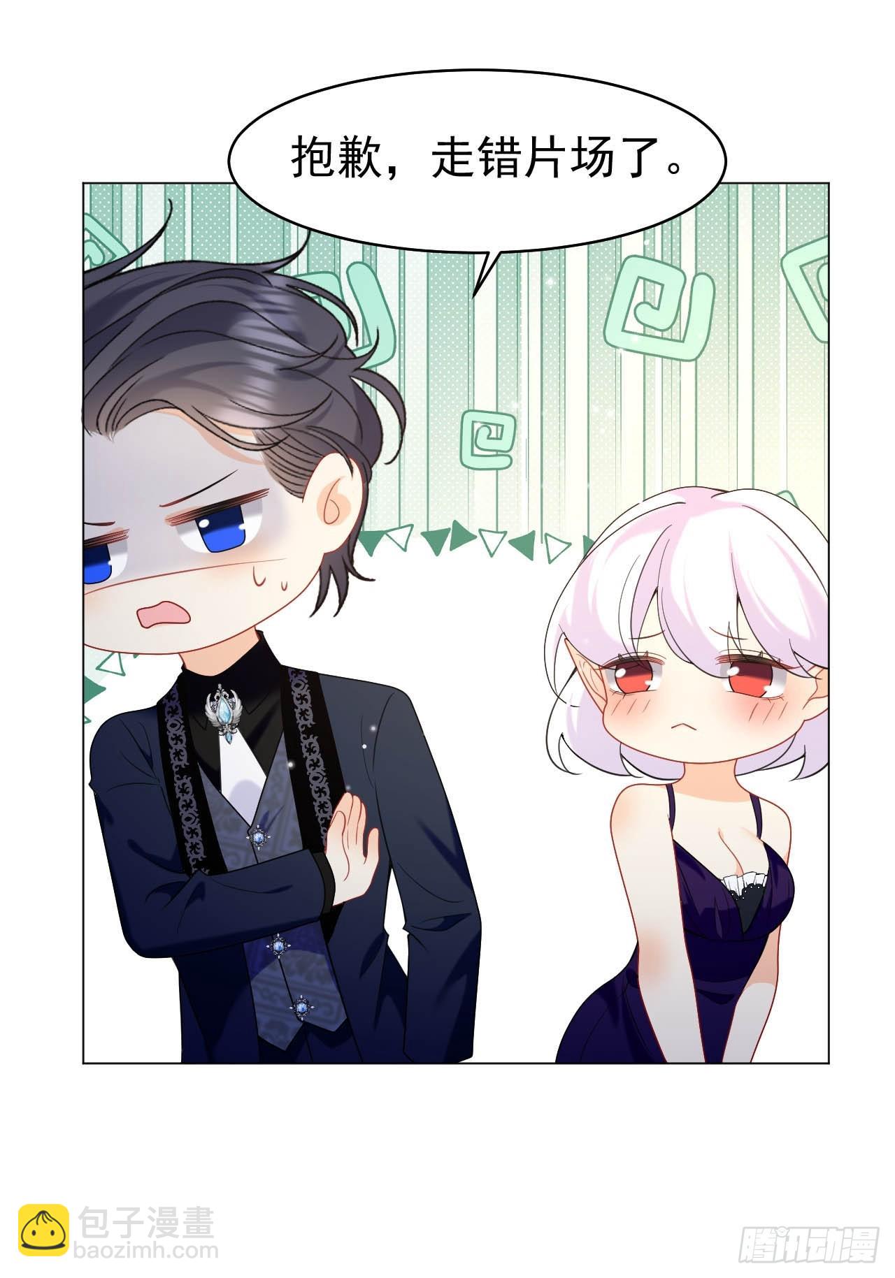 龍王的不眠之夜 - 第54話 性感萊娜，在線換裝 - 5