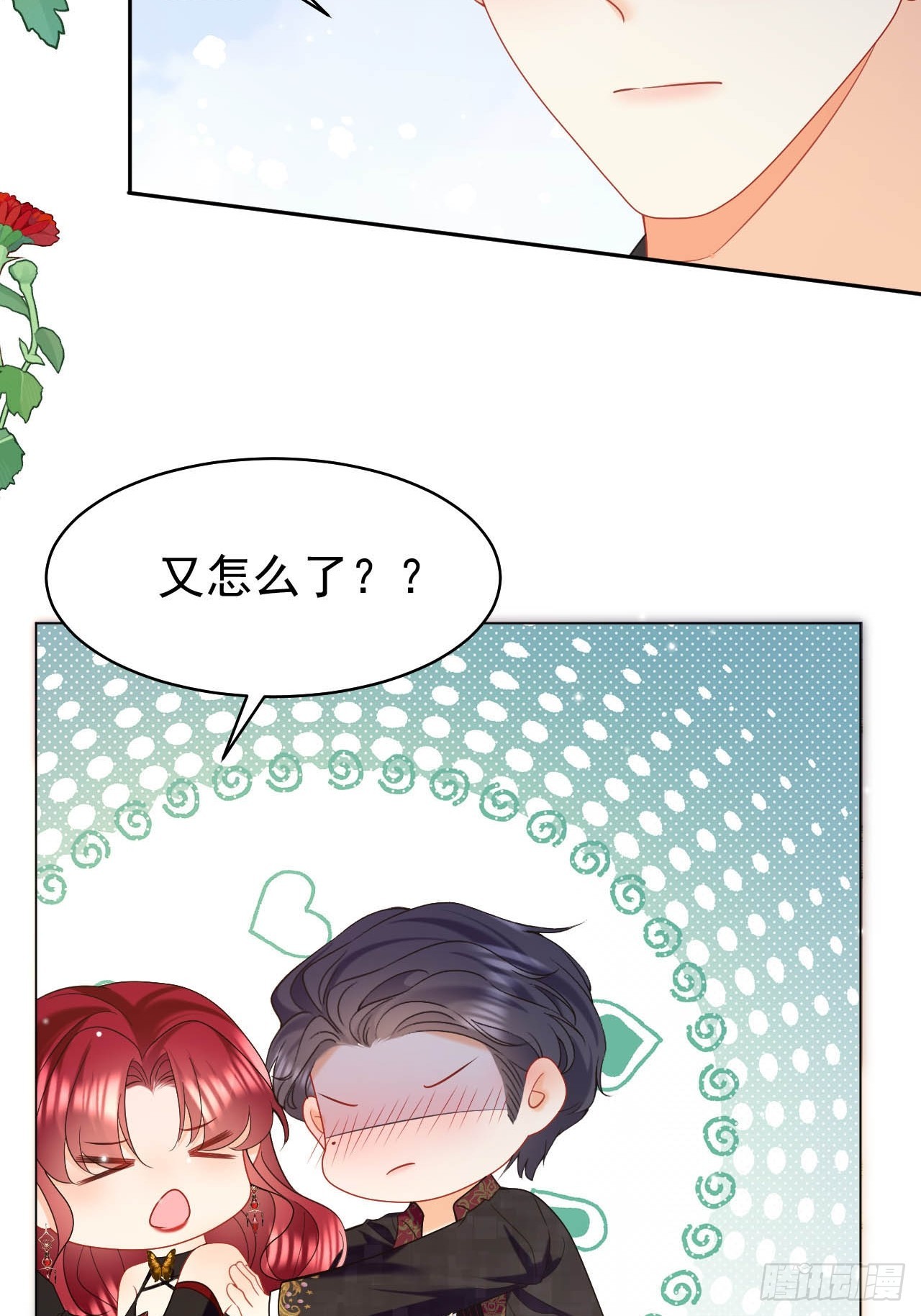 龍王的不眠之夜 - 第54話 性感萊娜，在線換裝 - 4
