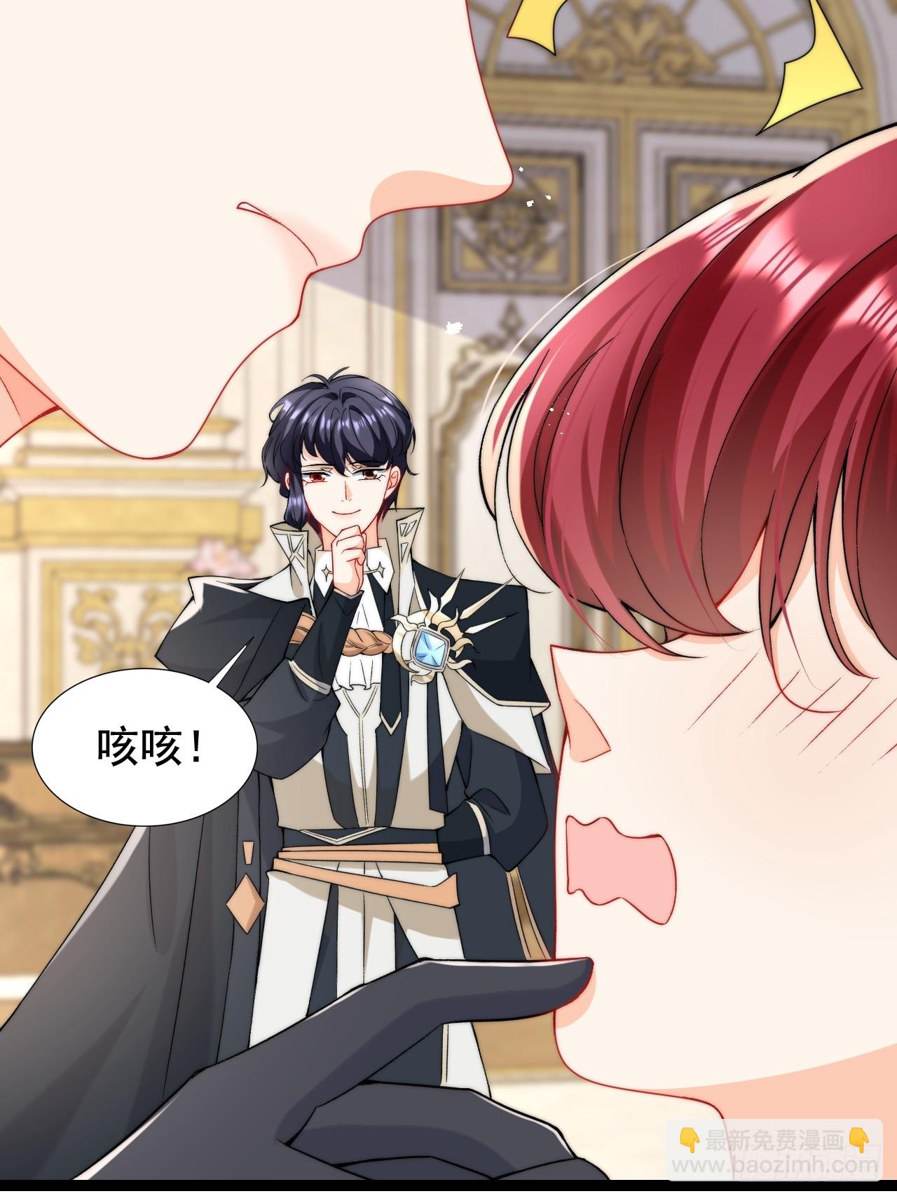 6.好想&hellip;&hellip;拥有她-第8话