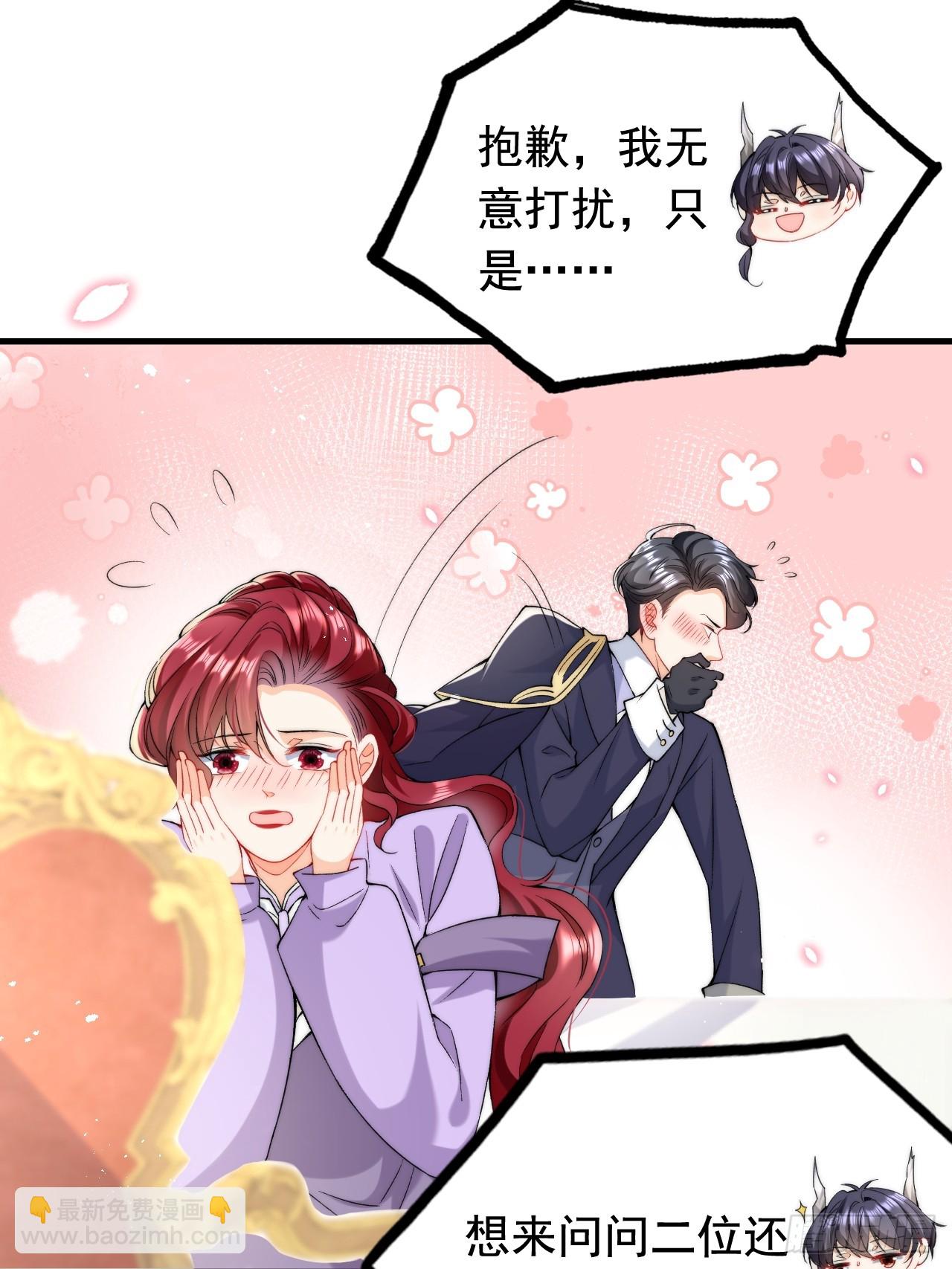 6.好想&hellip;&hellip;拥有她-第8话