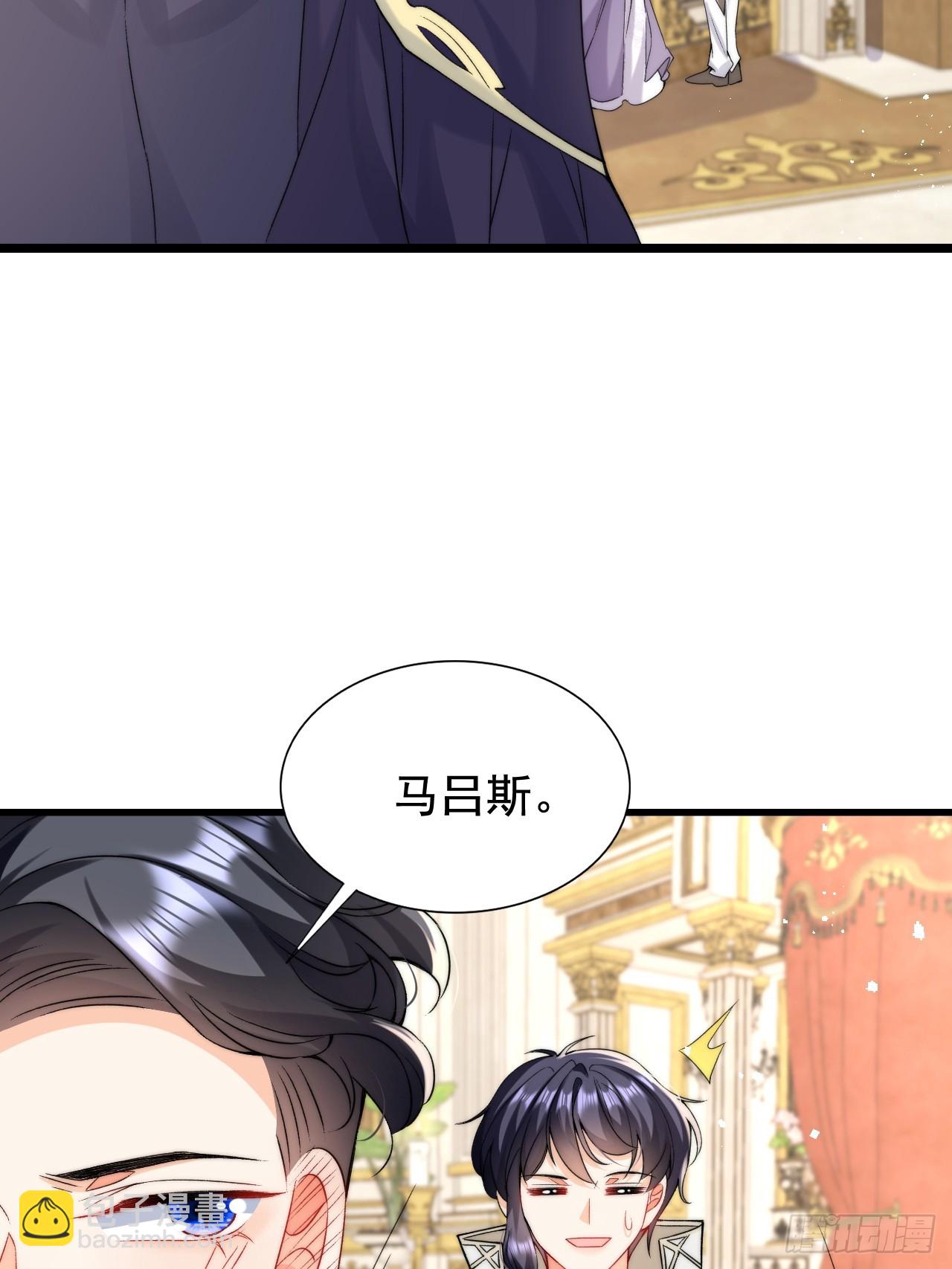 6.好想&hellip;&hellip;拥有她-第8话