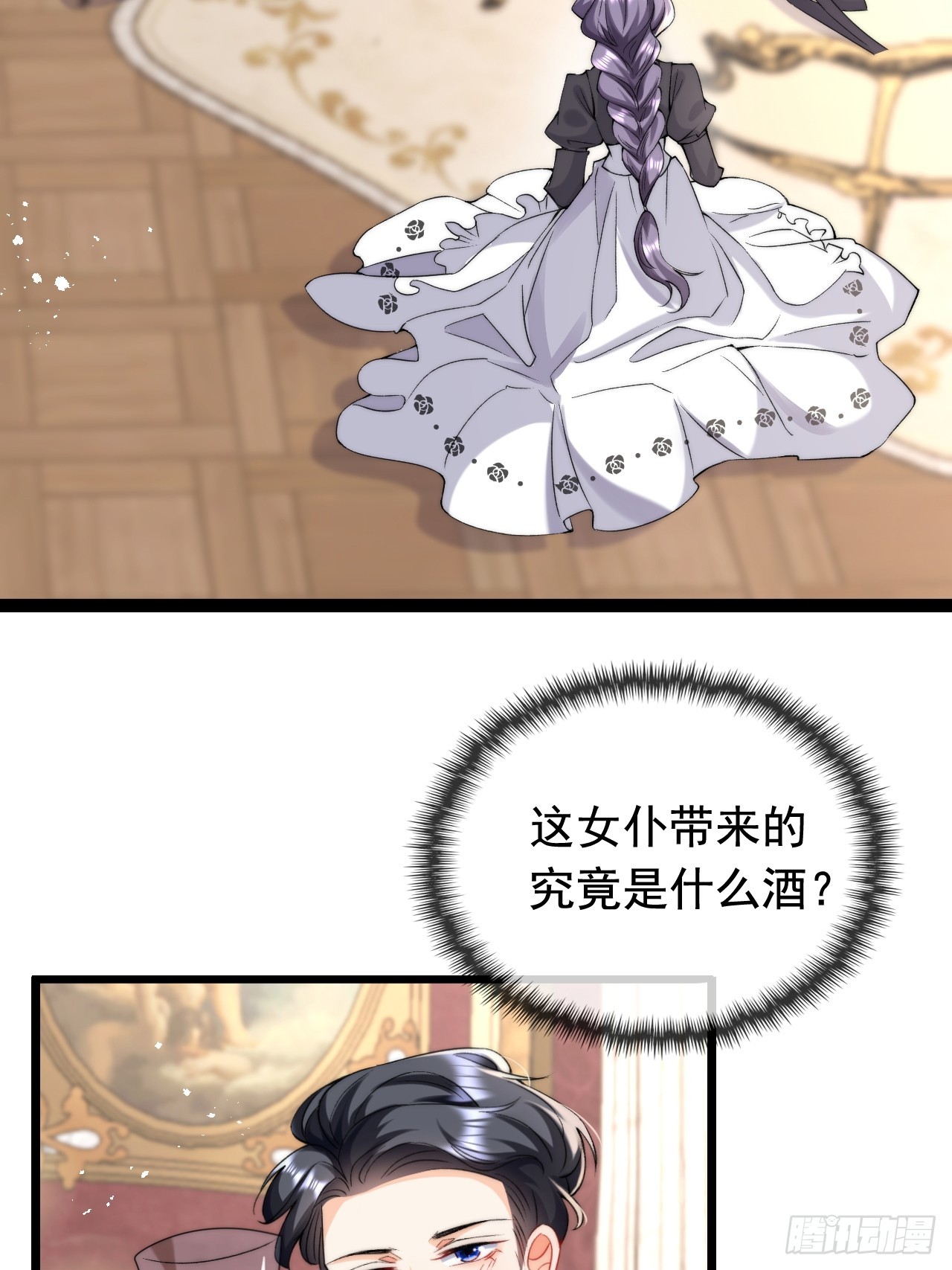 6.好想&hellip;&hellip;拥有她-第8话