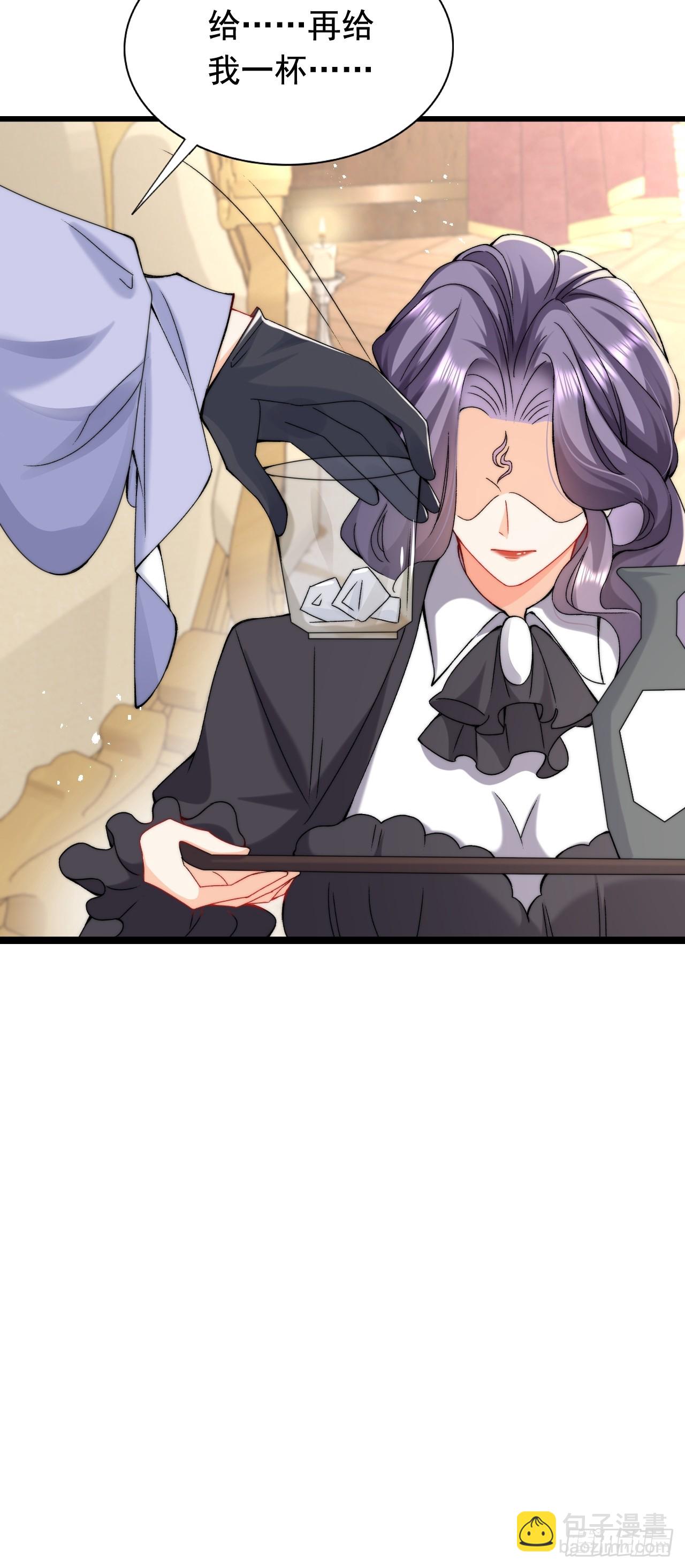 6.好想&hellip;&hellip;拥有她-第8话