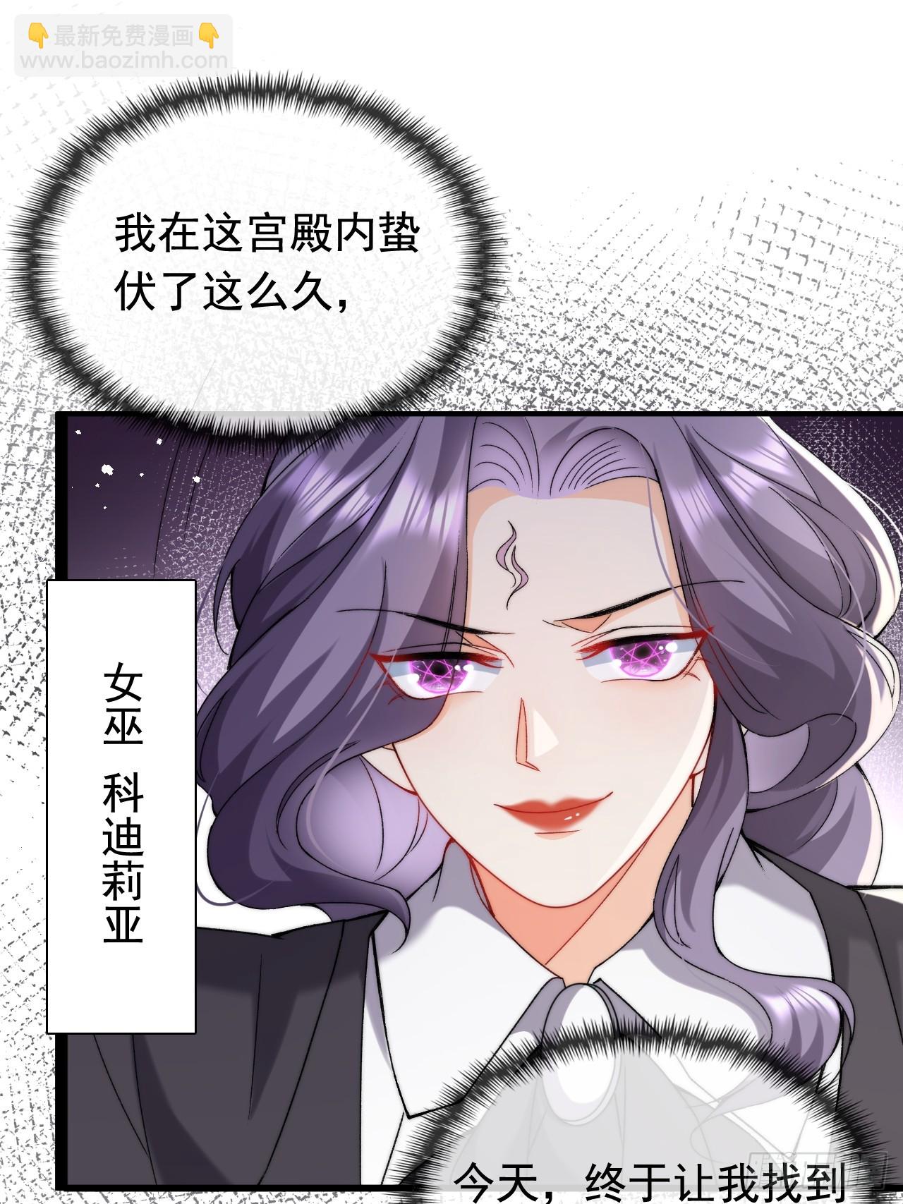 6.好想&hellip;&hellip;拥有她-第8话