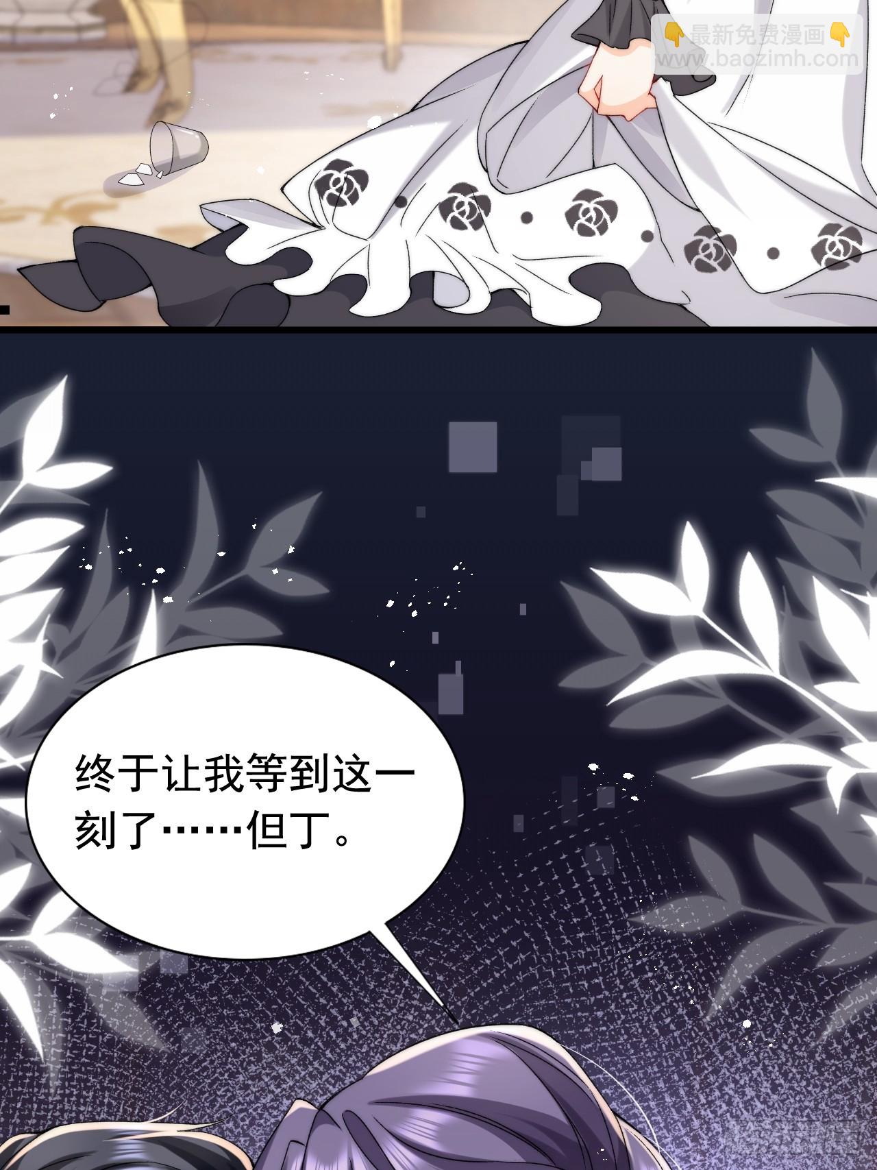 6.好想&hellip;&hellip;拥有她-第8话