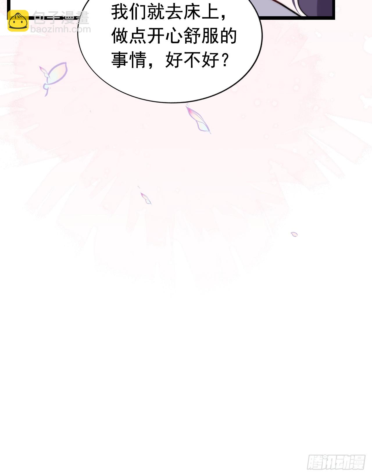 6.好想&hellip;&hellip;拥有她-第8话