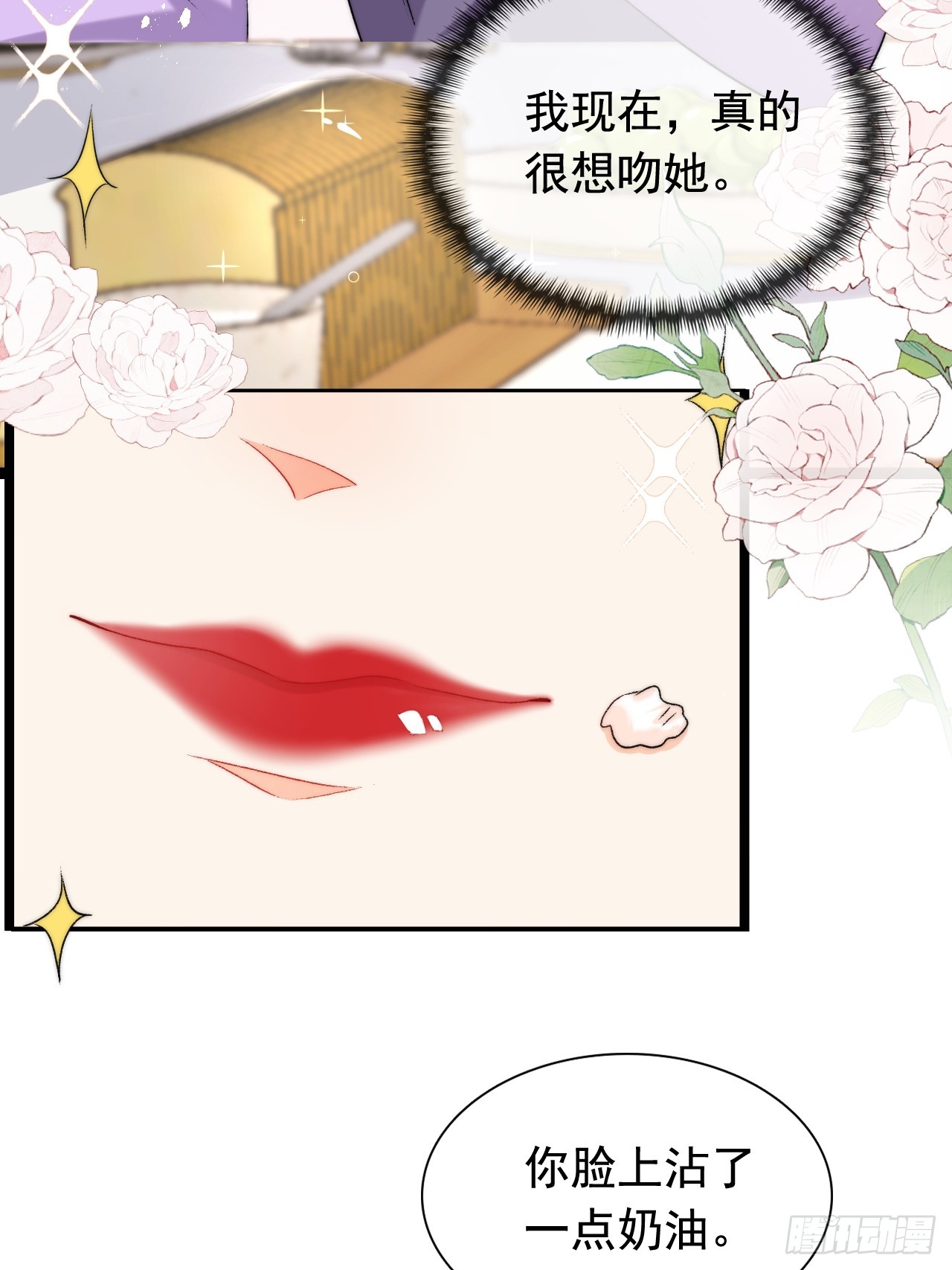 6.好想&hellip;&hellip;拥有她-第8话