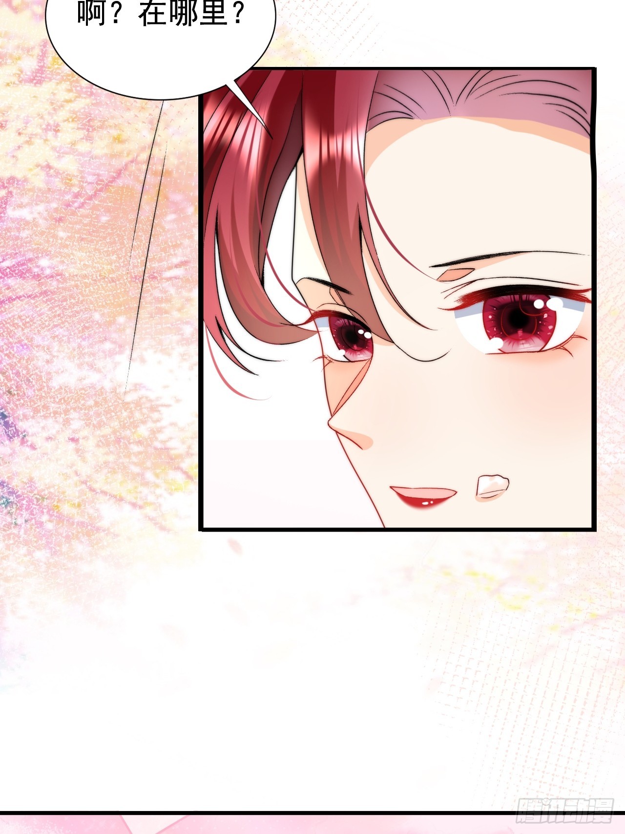 6.好想&hellip;&hellip;拥有她-第8话