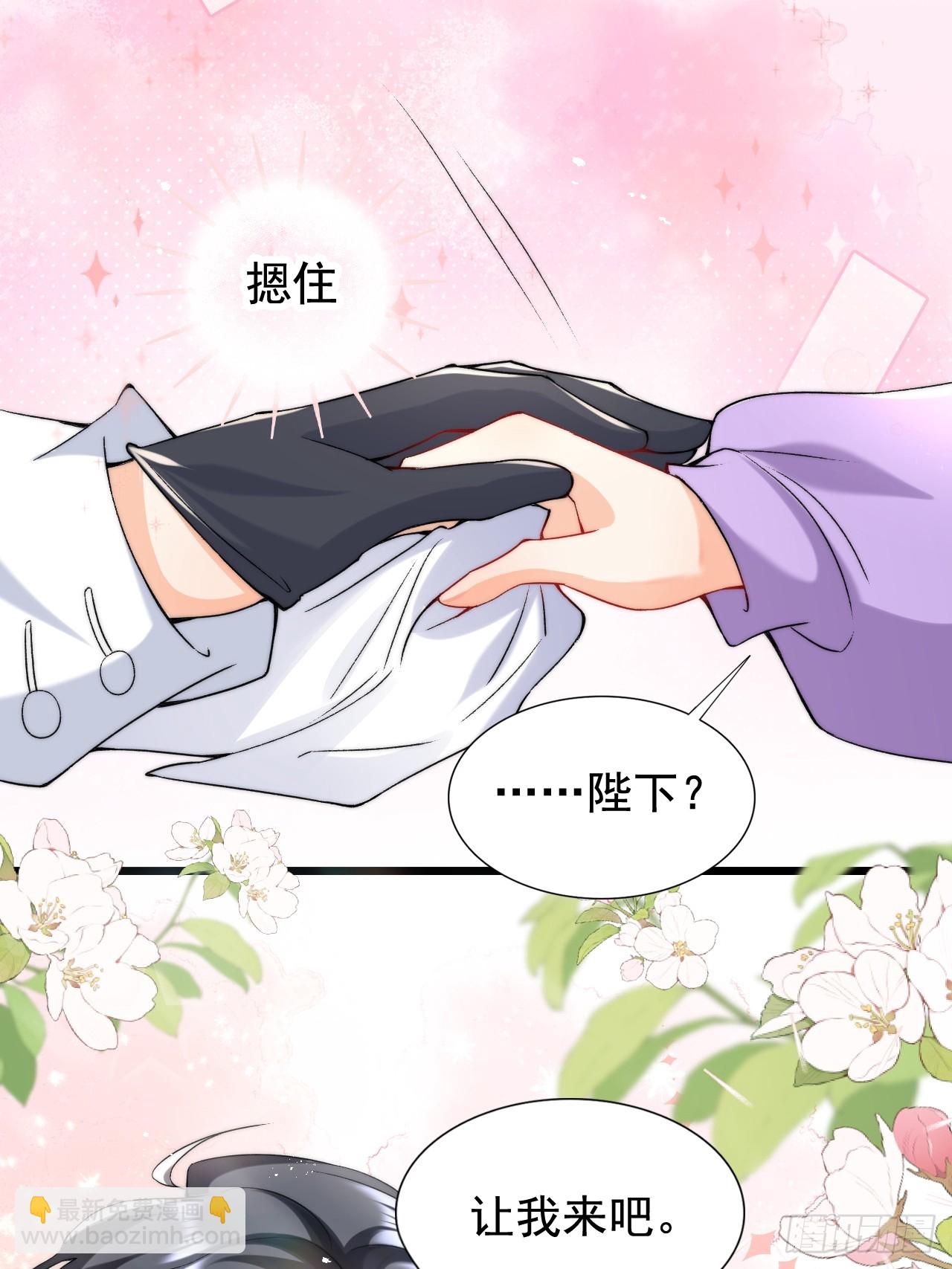 6.好想&hellip;&hellip;拥有她-第8话