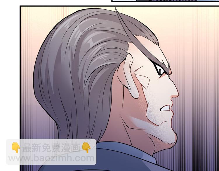 02 不嫁也得嫁(1/2)-第2话