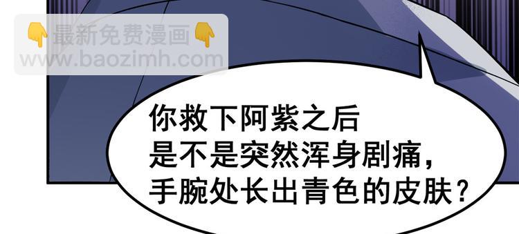 02 不嫁也得嫁(1/2)-第2话