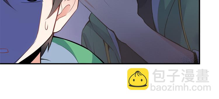 02 不嫁也得嫁(1/2)-第2话