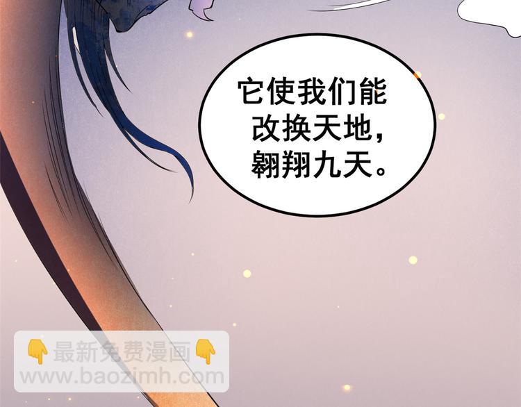 02 不嫁也得嫁(1/2)-第2话