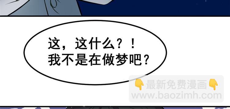 02 不嫁也得嫁(1/2)-第2话