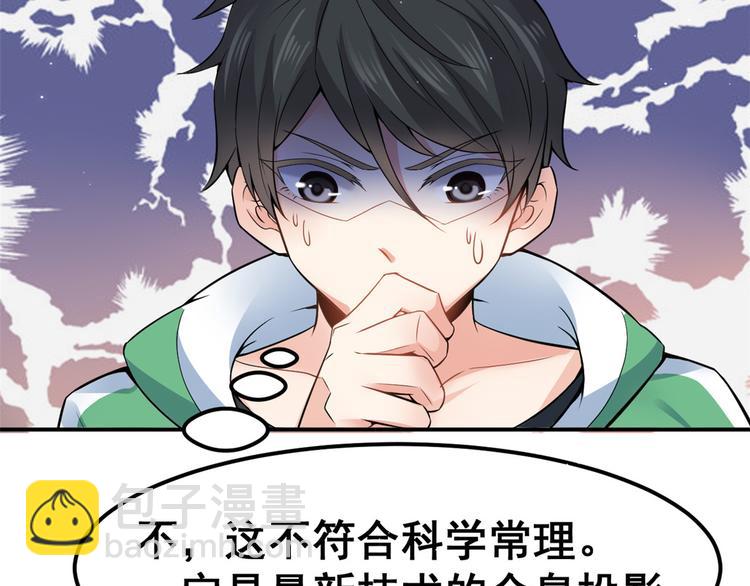 02 不嫁也得嫁(1/2)-第2话