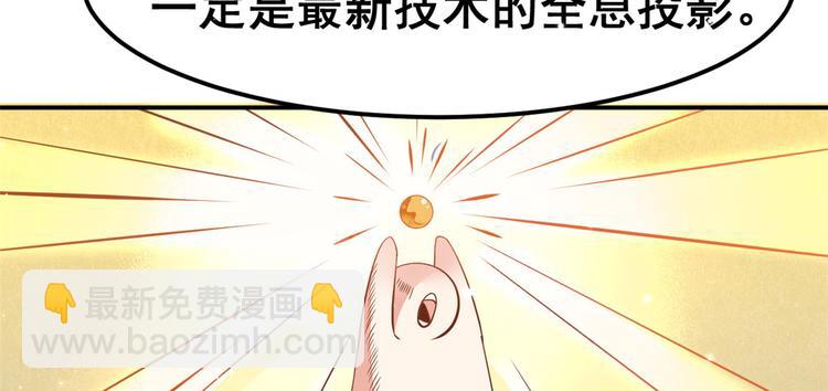 02 不嫁也得嫁(1/2)-第2话