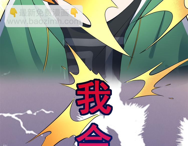 02 不嫁也得嫁(1/2)-第2话