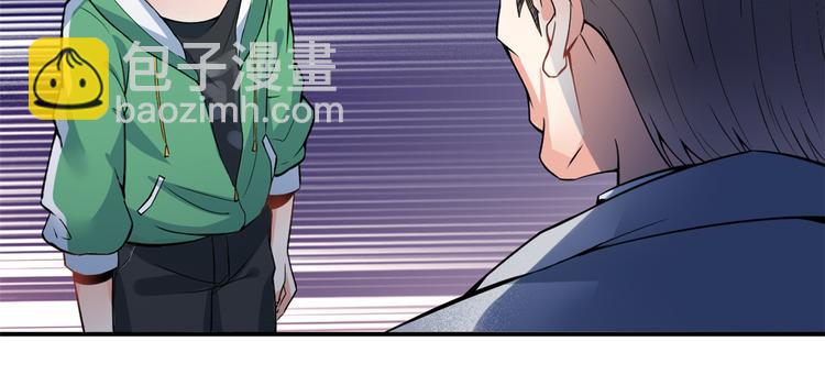 02 不嫁也得嫁(1/2)-第2话