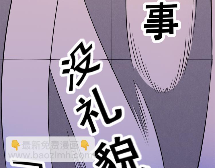 02 不嫁也得嫁(1/2)-第2话