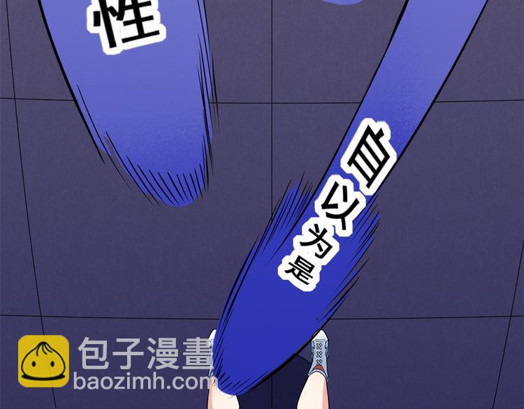 02 不嫁也得嫁(1/2)-第2话