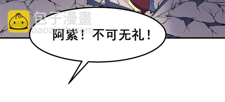 02 不嫁也得嫁(1/2)-第2话