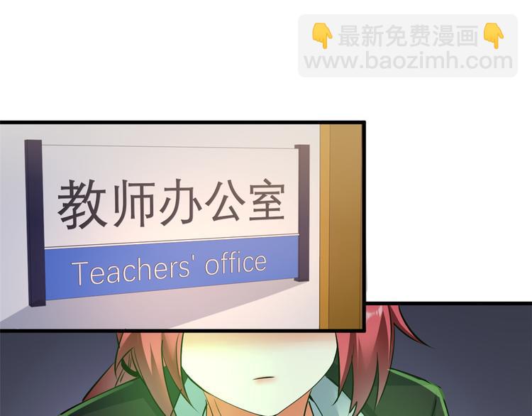 龍王的女婿 - 24 “懲罰”(1/2) - 5