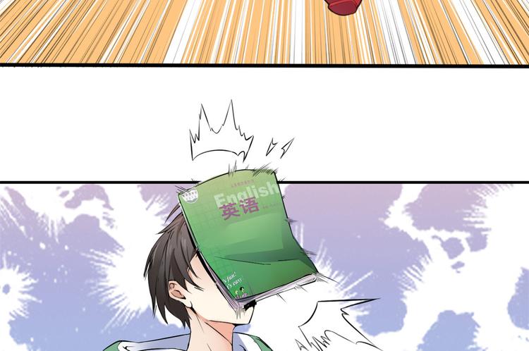 龍王的女婿 - 06 補課(1/3) - 2