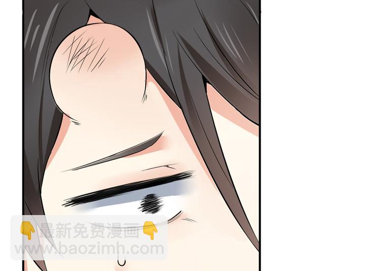 龍王的女婿 - 06 補課(1/3) - 4