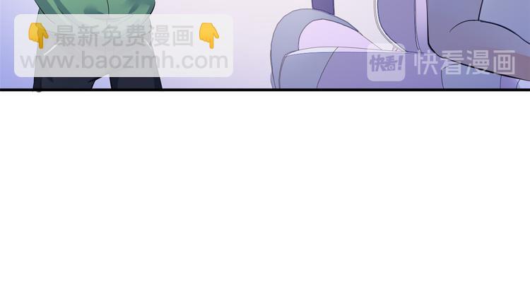龍王的女婿 - 06 補課(1/3) - 8