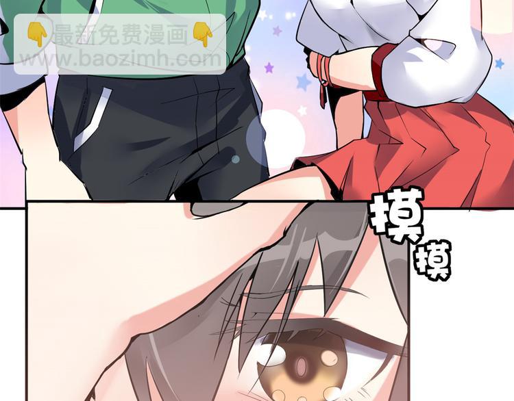 龍王的女婿 - 06 補課(1/3) - 5