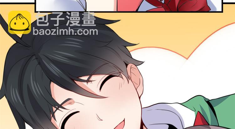 龍王的女婿 - 06 補課(1/3) - 8