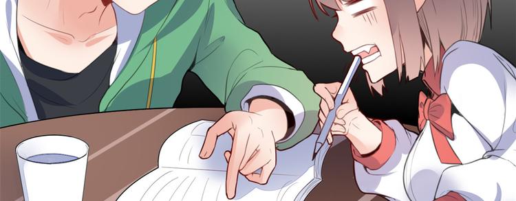龍王的女婿 - 06 補課(1/3) - 8